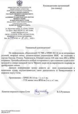 Прикрепленное изображение: IMG_20220319_033622_417.jpg